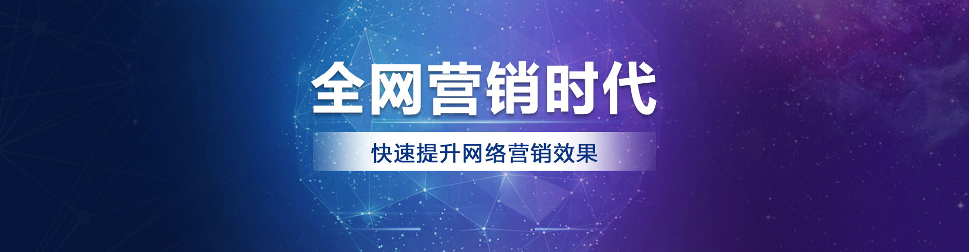 阳谷百度推广优化