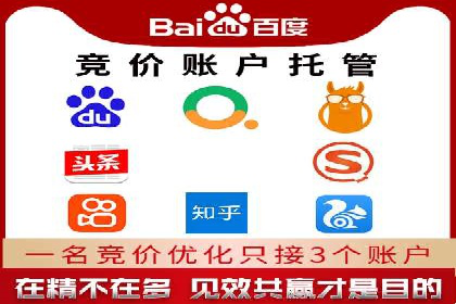 创意与策略并重：信息流广告开户成功案例解读